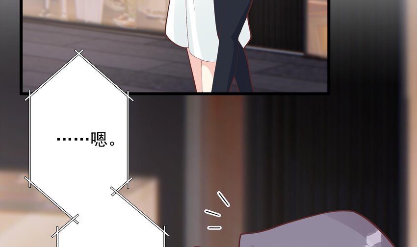 《姐姐恋爱吧！》16 第14话有喜欢的人了？ 第15页