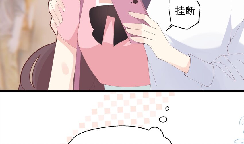 《姐姐恋爱吧！》16 第14话有喜欢的人了？ 第17页