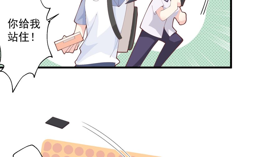 《姐姐恋爱吧！》16 第14话有喜欢的人了？ 第35页