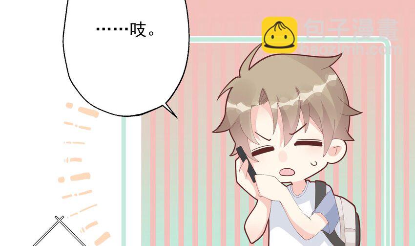 《姐姐恋爱吧！》16 第14话有喜欢的人了？ 第8页