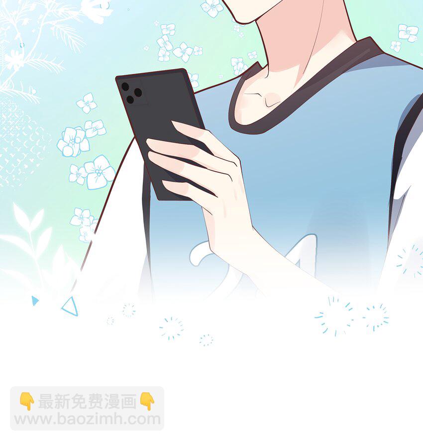 《姐姐恋爱吧！》13 第11话删除好友么？ 第15页