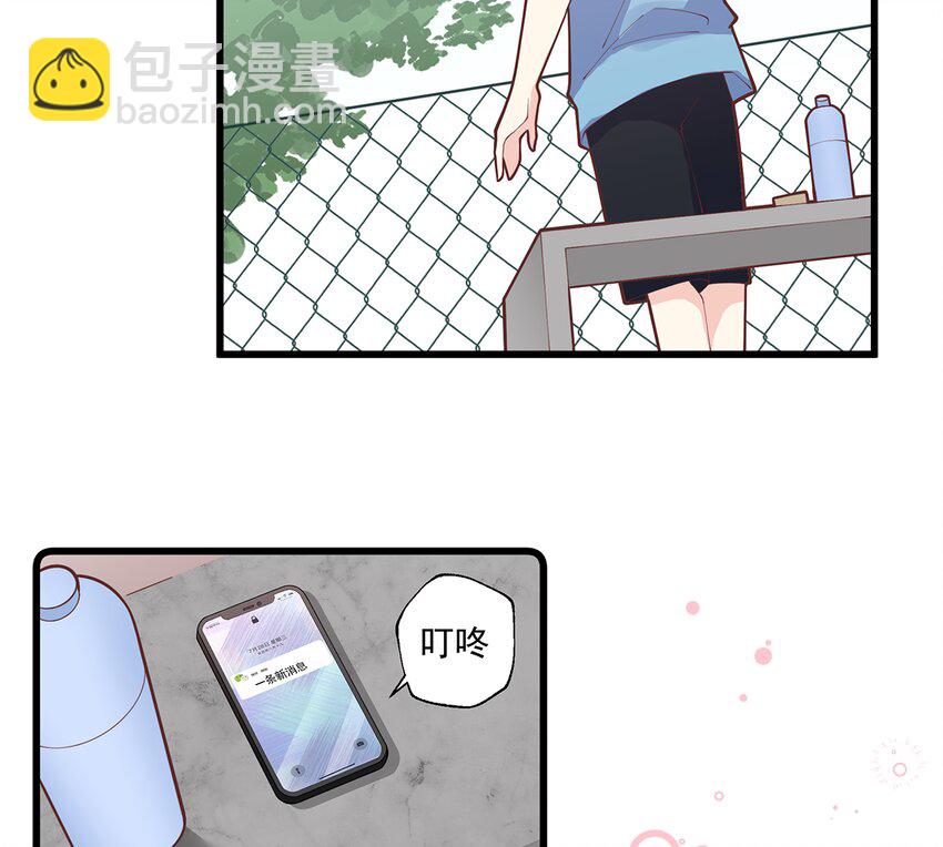 《姐姐恋爱吧！》13 第11话删除好友么？ 第25页