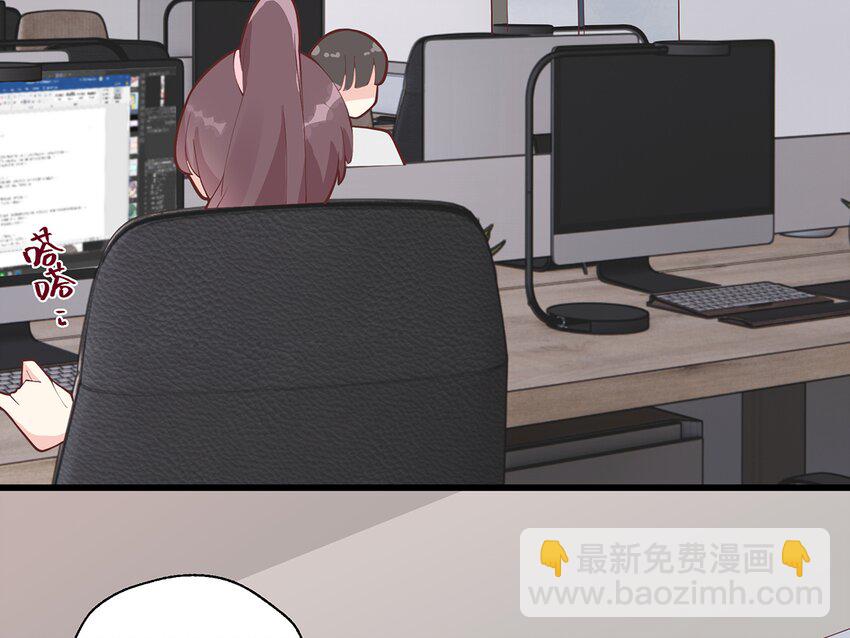 《姐姐恋爱吧！》13 第11话删除好友么？ 第37页