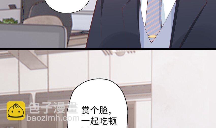 《姐姐恋爱吧！》13 第11话删除好友么？ 第48页