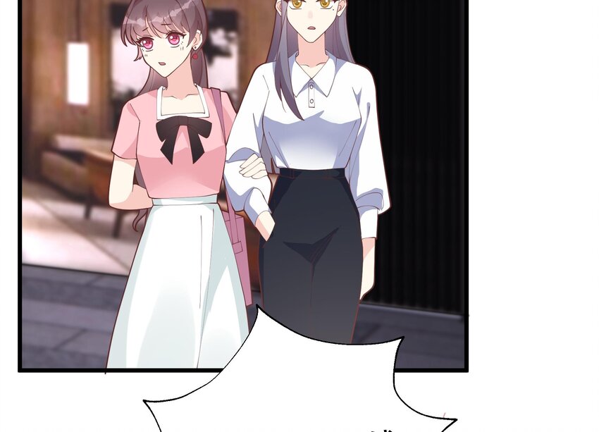 《姐姐恋爱吧！》15 第13话我的男朋友 第14页
