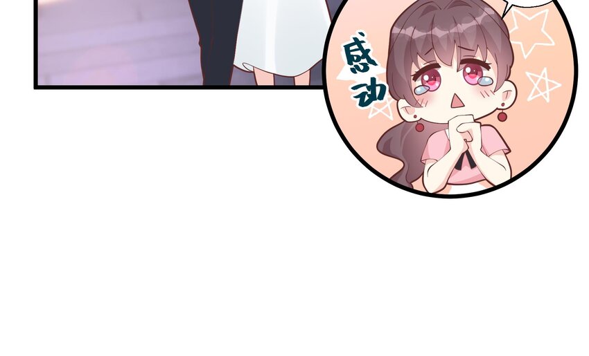 《姐姐恋爱吧！》15 第13话我的男朋友 第30页