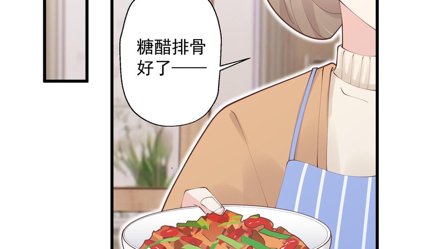 《姐姐恋爱吧！》15 第13话我的男朋友 第38页