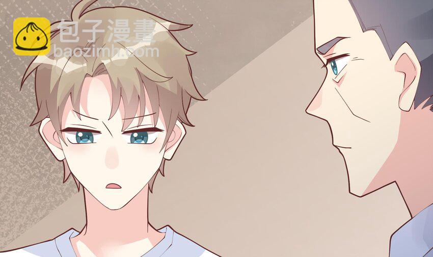 《姐姐恋爱吧！》15 第13话我的男朋友 第48页