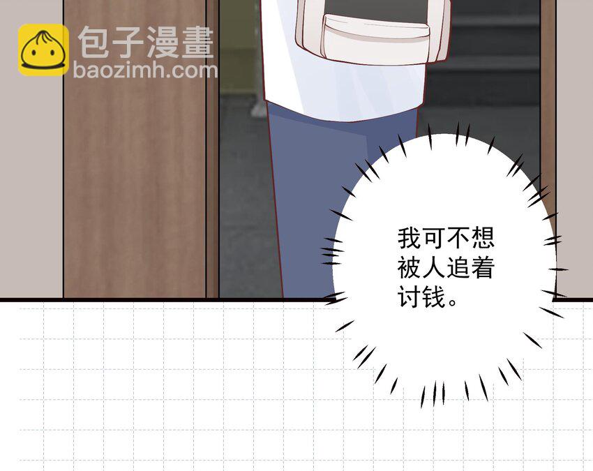 《姐姐恋爱吧！》14 第12话角色扮演？ 第30页