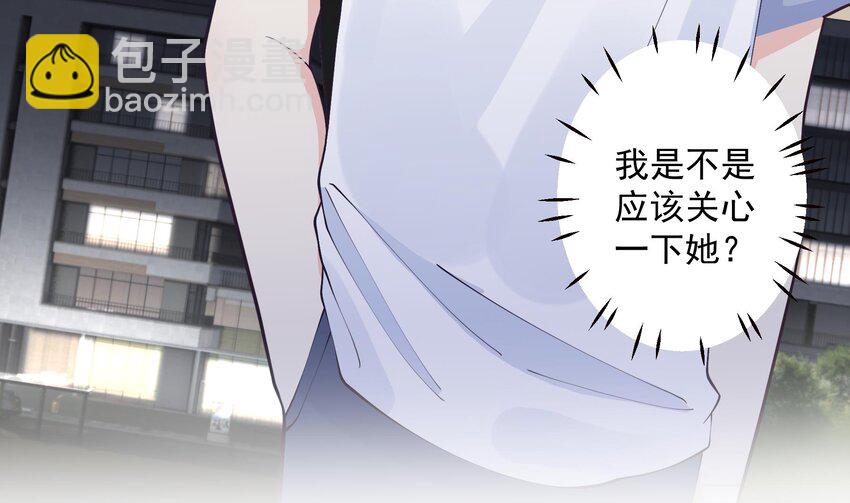《姐姐恋爱吧！》14 第12话角色扮演？ 第35页