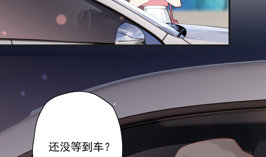 《姐姐恋爱吧！》14 第12话角色扮演？ 第45页