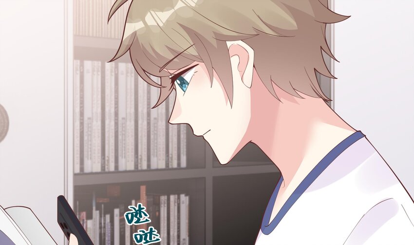 《姐姐恋爱吧！》17 第15话真的笙箫？ 第45页