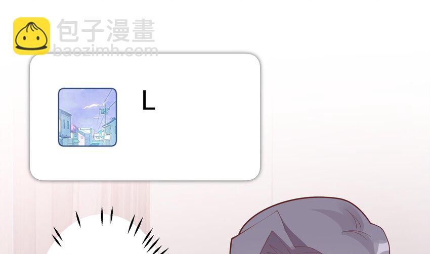 《姐姐恋爱吧！》17 第15话真的笙箫？ 第4页