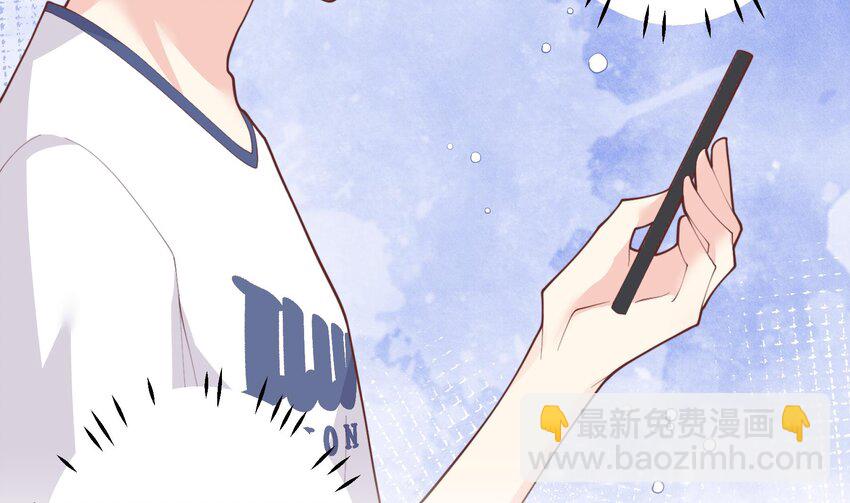 《姐姐恋爱吧！》19 第17话大型表白被拒现场 第25页