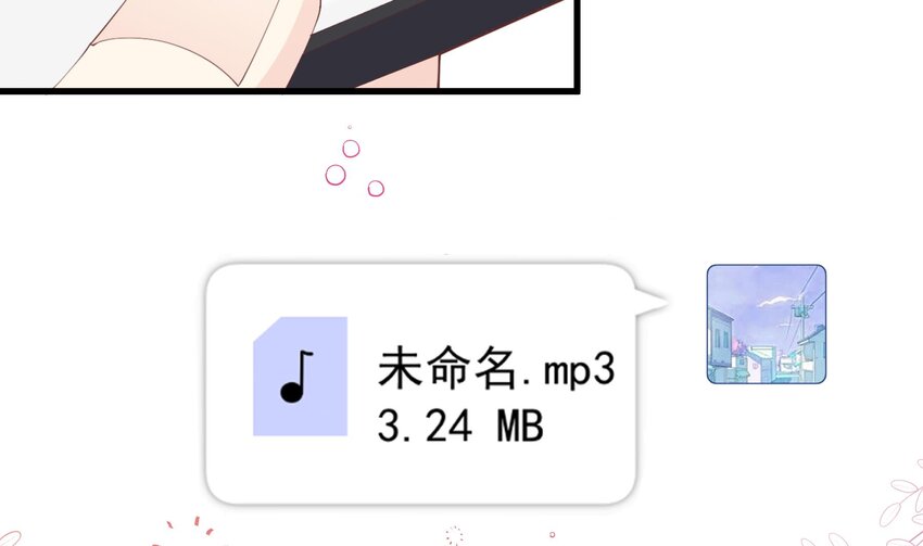 《姐姐恋爱吧！》19 第17话大型表白被拒现场 第29页