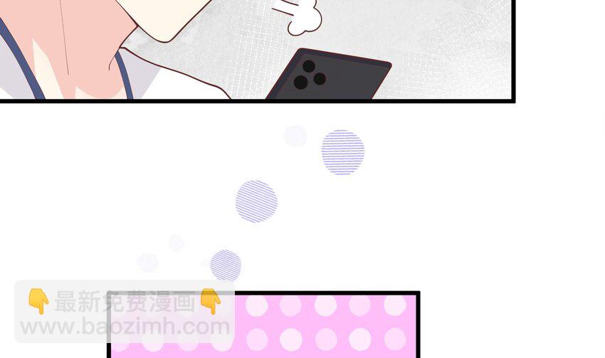 《姐姐恋爱吧！》19 第17话大型表白被拒现场 第50页