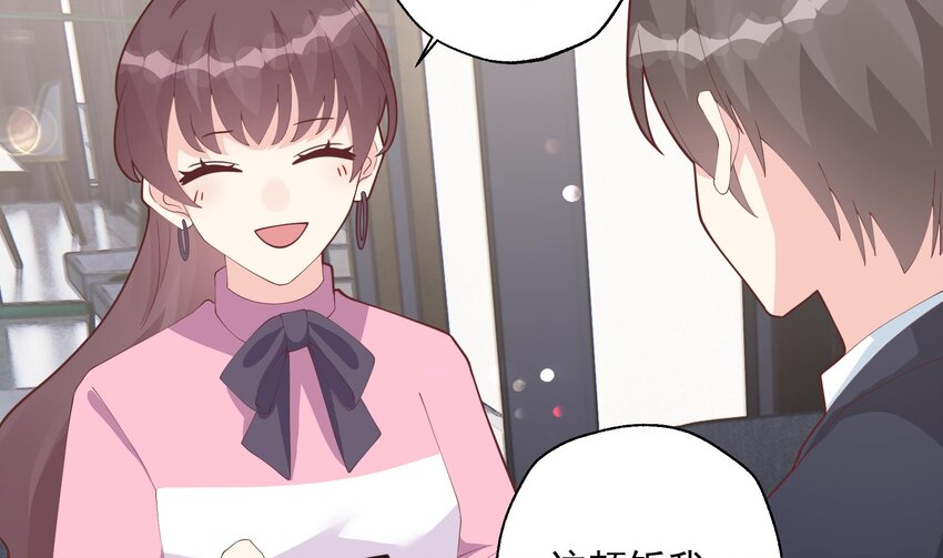 《姐姐恋爱吧！》20 第18话喜欢凌羽么？ 第11页