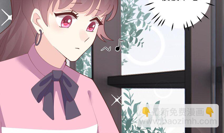 《姐姐恋爱吧！》20 第18话喜欢凌羽么？ 第21页