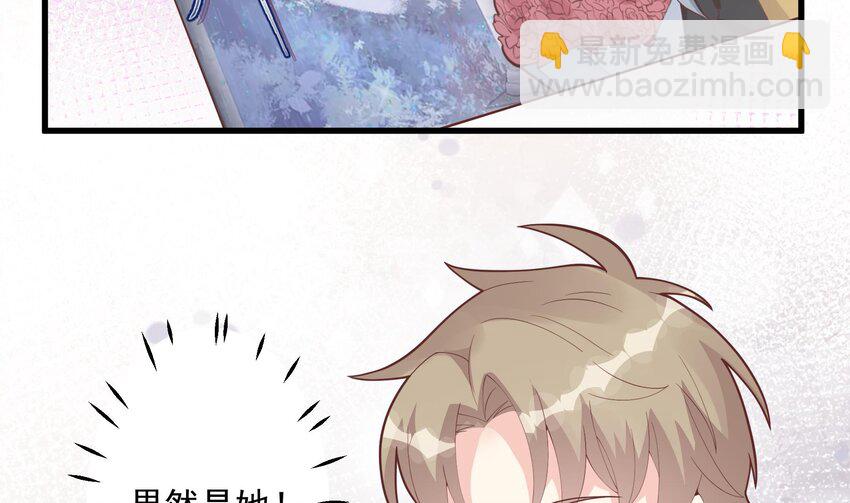 《姐姐恋爱吧！》20 第18话喜欢凌羽么？ 第40页