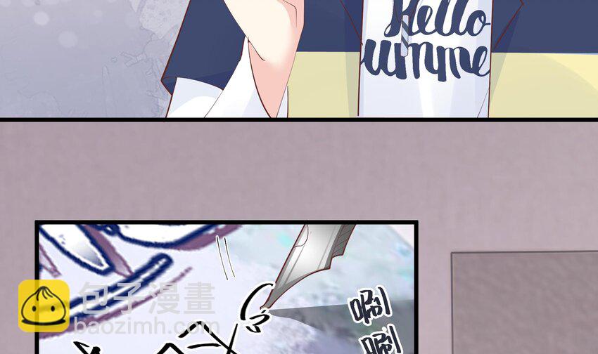 《姐姐恋爱吧！》20 第18话喜欢凌羽么？ 第42页