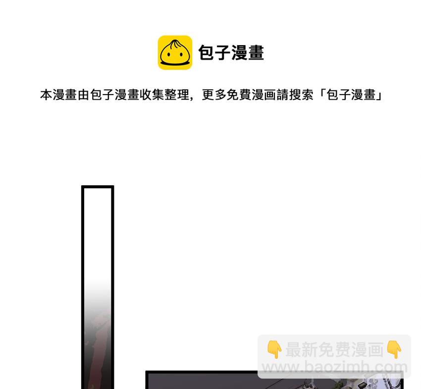 《姐姐恋爱吧！》20 第18话喜欢凌羽么？ 第46页