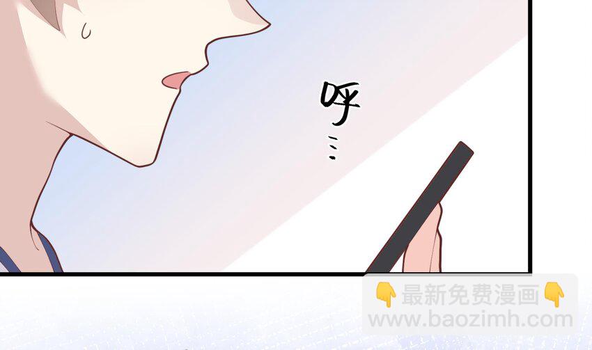 《姐姐恋爱吧！》19 第17话大型表白被拒现场 第23页