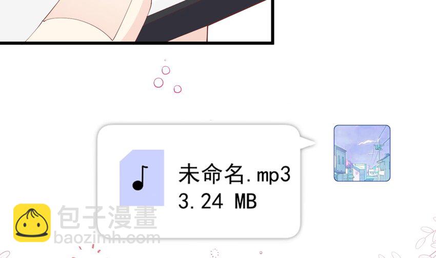 《姐姐恋爱吧！》19 第17话大型表白被拒现场 第29页