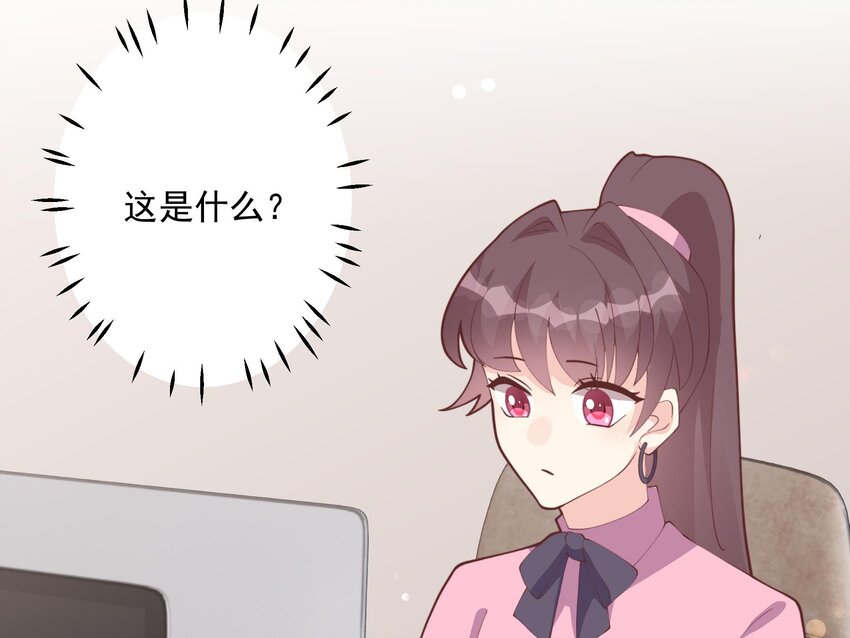 《姐姐恋爱吧！》19 第17话大型表白被拒现场 第32页