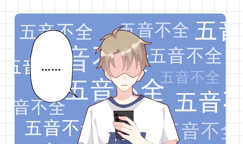 《姐姐恋爱吧！》19 第17话大型表白被拒现场 第46页