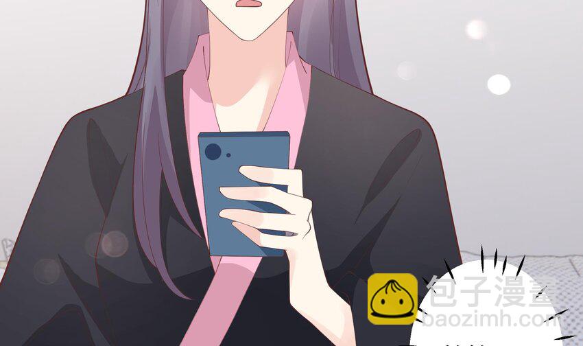 《姐姐恋爱吧！》17 第15话真的笙箫？ 第12页