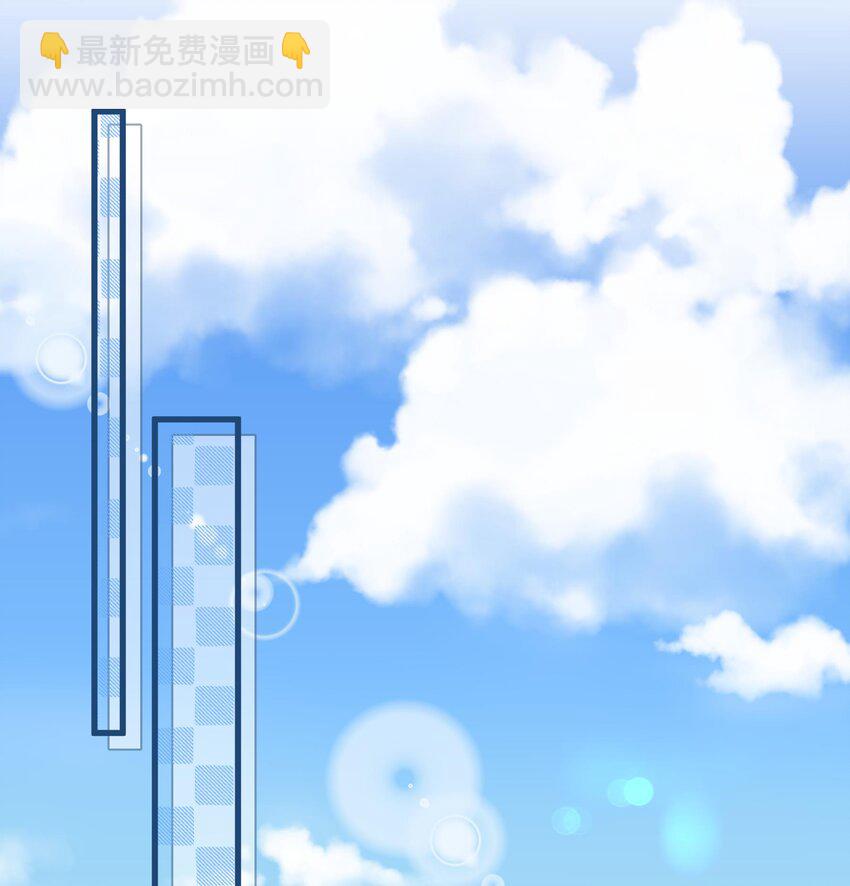 《姐姐恋爱吧！》17 第15话真的笙箫？ 第14页
