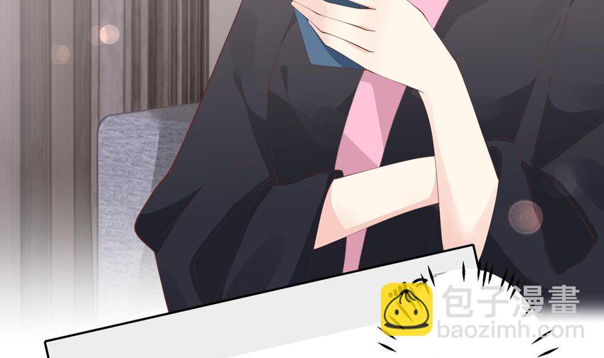 《姐姐恋爱吧！》17 第15话真的笙箫？ 第6页