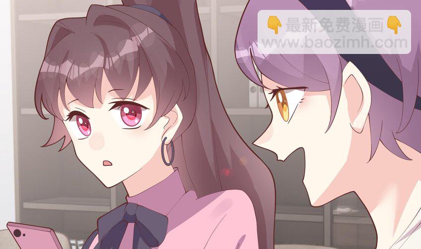 《姐姐恋爱吧！》18 第16话要被发现了么？ 第25页