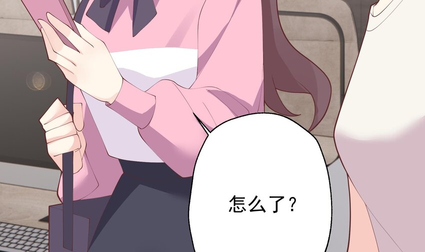 《姐姐恋爱吧！》18 第16话要被发现了么？ 第26页