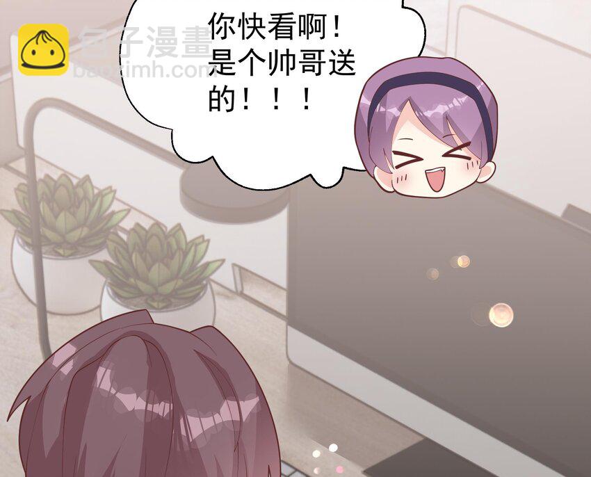 《姐姐恋爱吧！》18 第16话要被发现了么？ 第28页