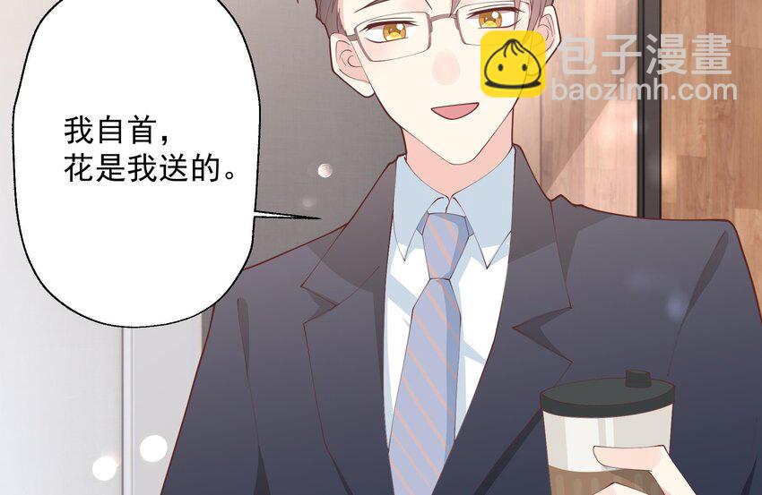 《姐姐恋爱吧！》18 第16话要被发现了么？ 第41页