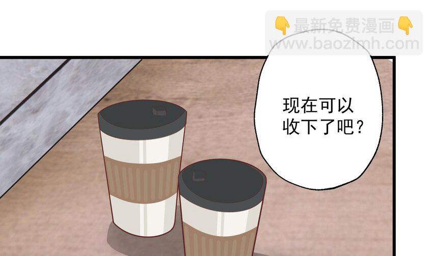 《姐姐恋爱吧！》18 第16话要被发现了么？ 第43页