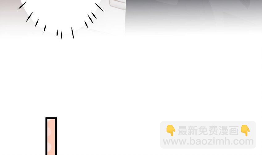 《姐姐恋爱吧！》18 第16话要被发现了么？ 第17页