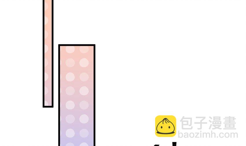 《姐姐恋爱吧！》18 第16话要被发现了么？ 第18页