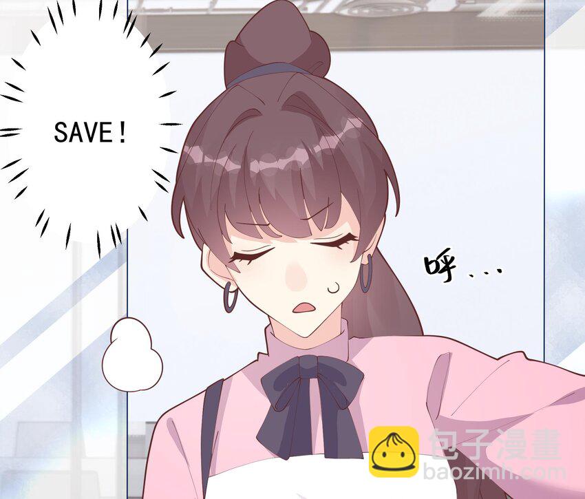 《姐姐恋爱吧！》18 第16话要被发现了么？ 第20页