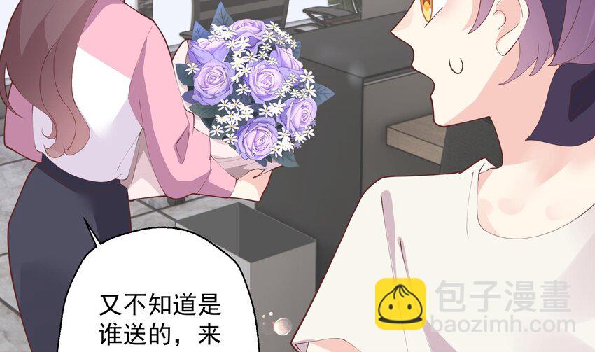 《姐姐恋爱吧！》18 第16话要被发现了么？ 第37页