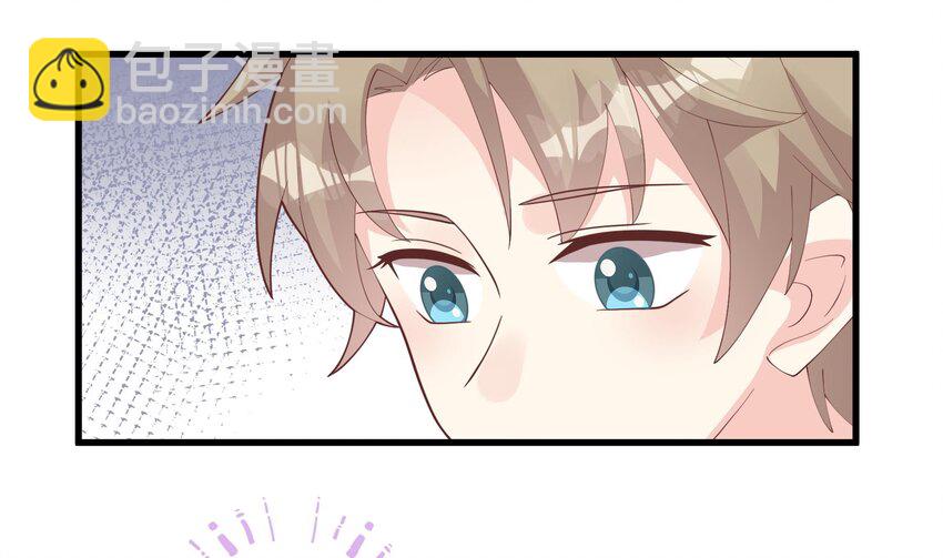《姐姐恋爱吧！》18 第16话要被发现了么？ 第8页