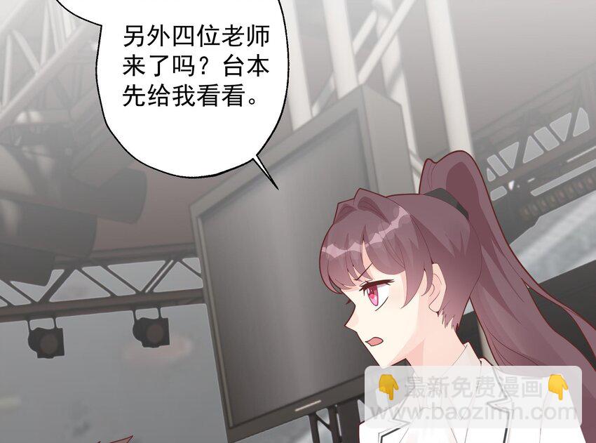 《姐姐恋爱吧！》24 第22话不可以，除非…… 第13页