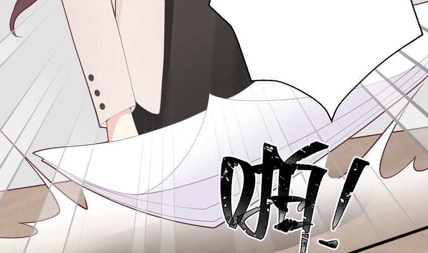 《姐姐恋爱吧！》24 第22话不可以，除非…… 第45页