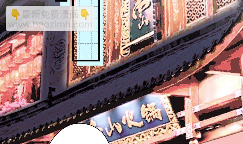 《姐姐恋爱吧！》22 第20话被女友拉黑了？ 第18页