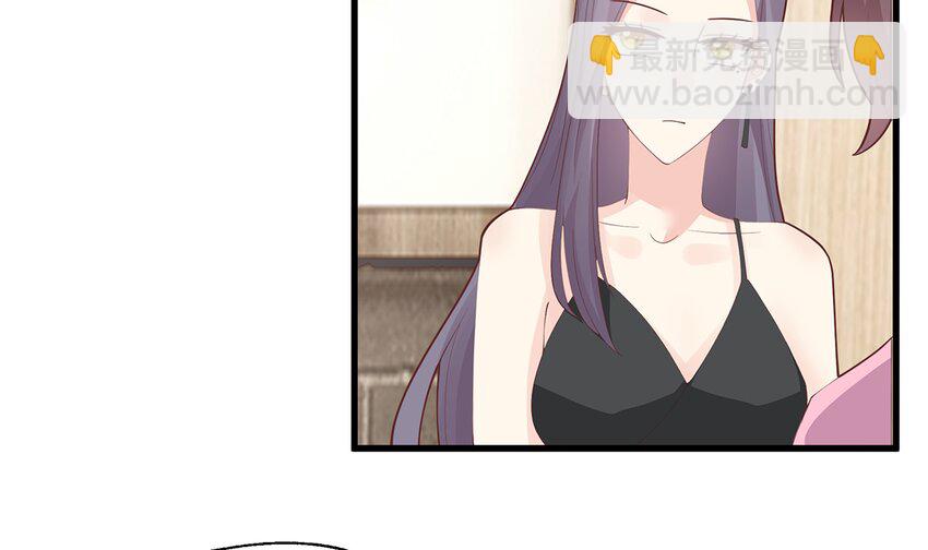 《姐姐恋爱吧！》22 第20话被女友拉黑了？ 第20页