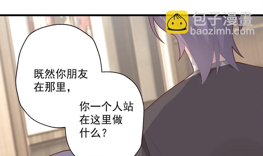 《姐姐恋爱吧！》22 第20话被女友拉黑了？ 第34页