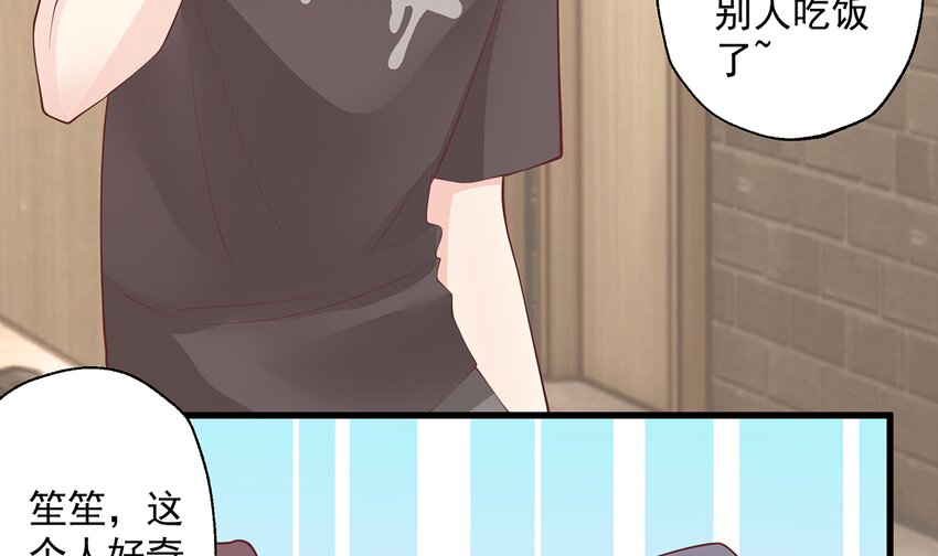 《姐姐恋爱吧！》22 第20话被女友拉黑了？ 第39页