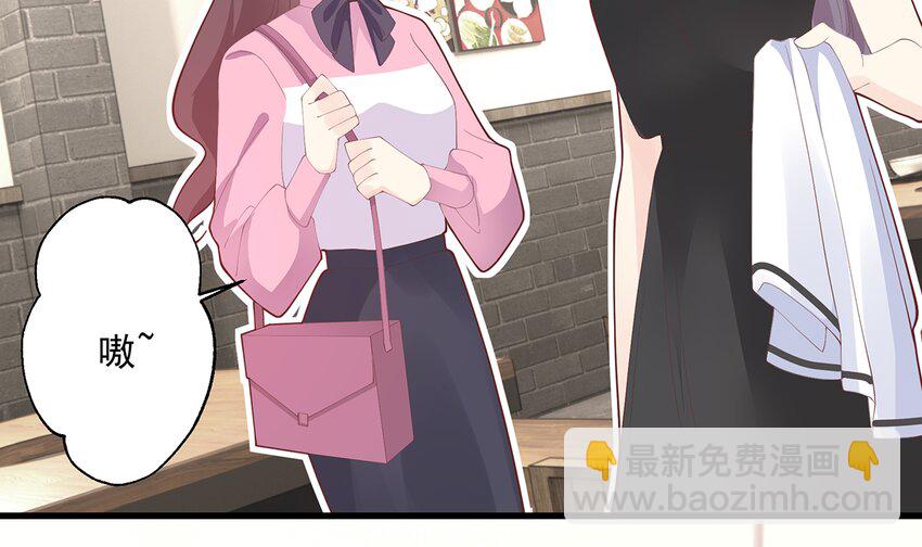 《姐姐恋爱吧！》22 第20话被女友拉黑了？ 第42页