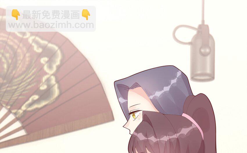 《姐姐恋爱吧！》22 第20话被女友拉黑了？ 第43页